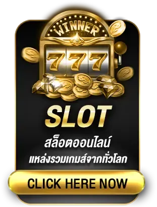 slot-10